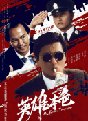 成人在线动漫